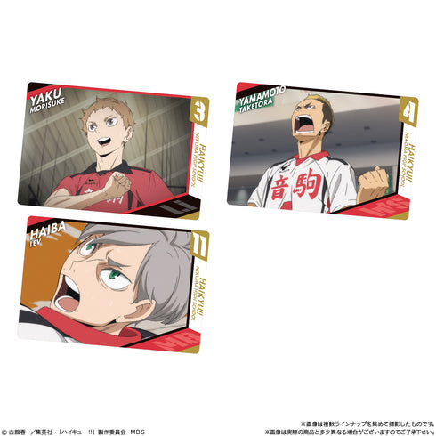 『ハイキュー!!』ウエハース2BOX